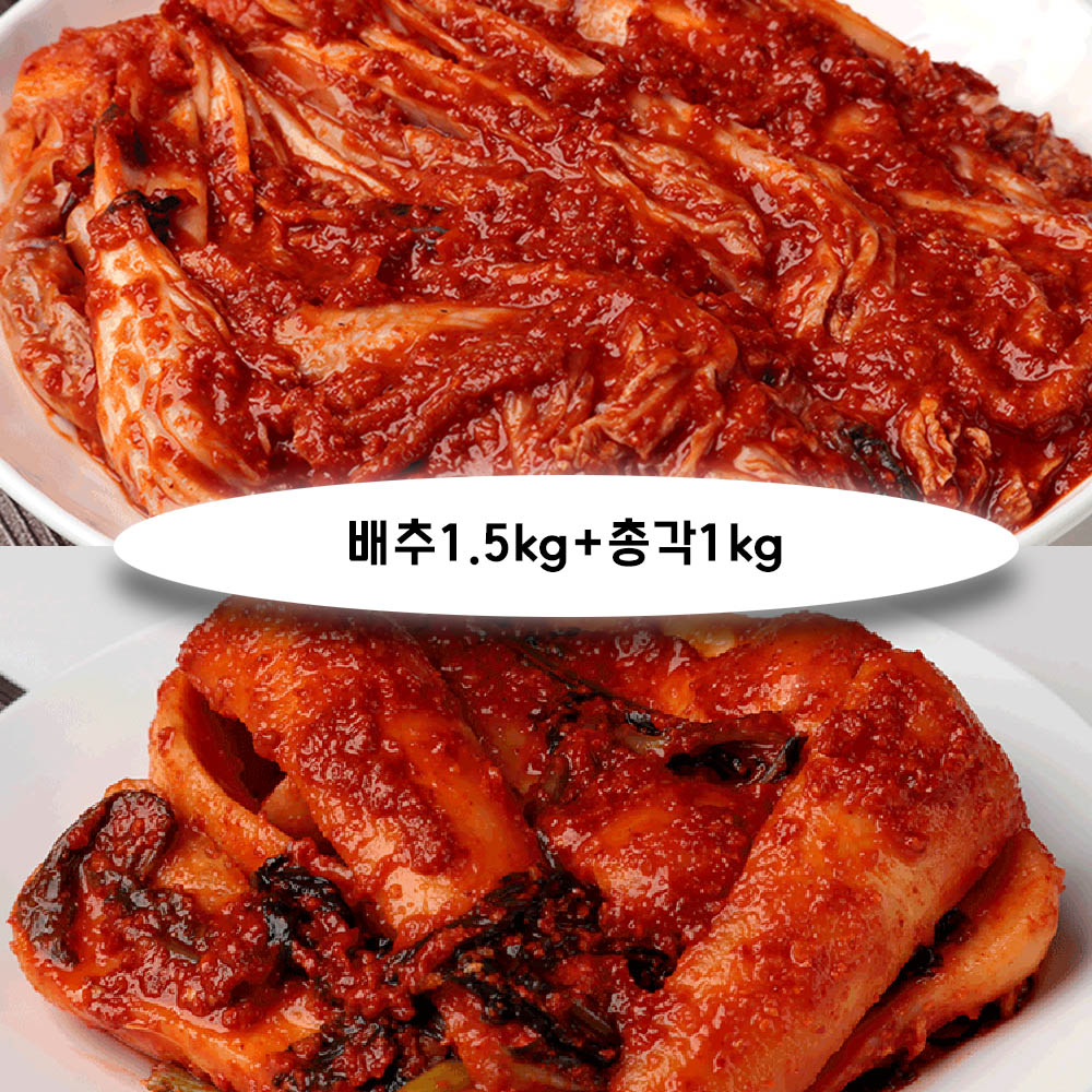 [착한가격기획전] 맵따구 불김치 배추1.5kg+총각1kg - 기본매운맛