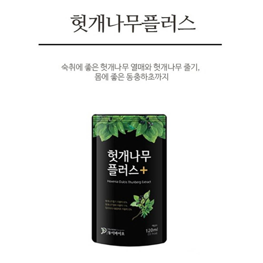 [동이바이오] 헛개나무 + 동충화초(30포)_대용량